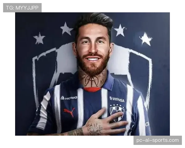 拉莫斯离开皇马加盟巴黎的生涯转折分析