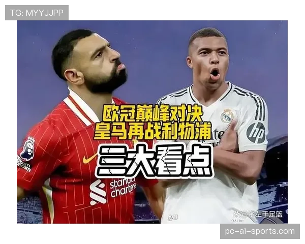L组三大焦点对决提前看