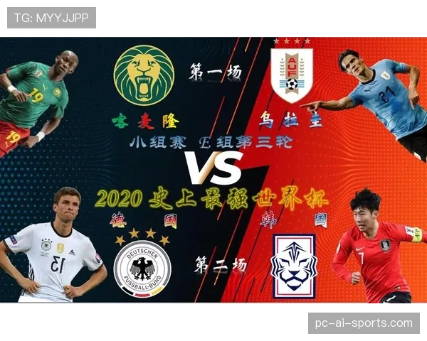 乌拉圭世界杯数据全面分析 乌拉圭世界杯数据全面分析